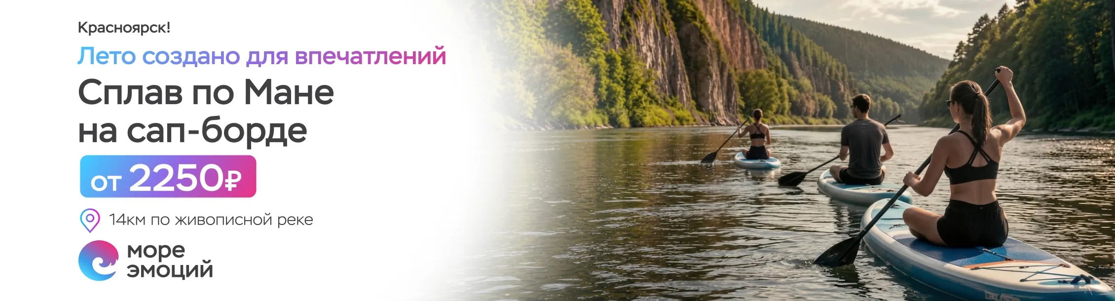 Баннер
