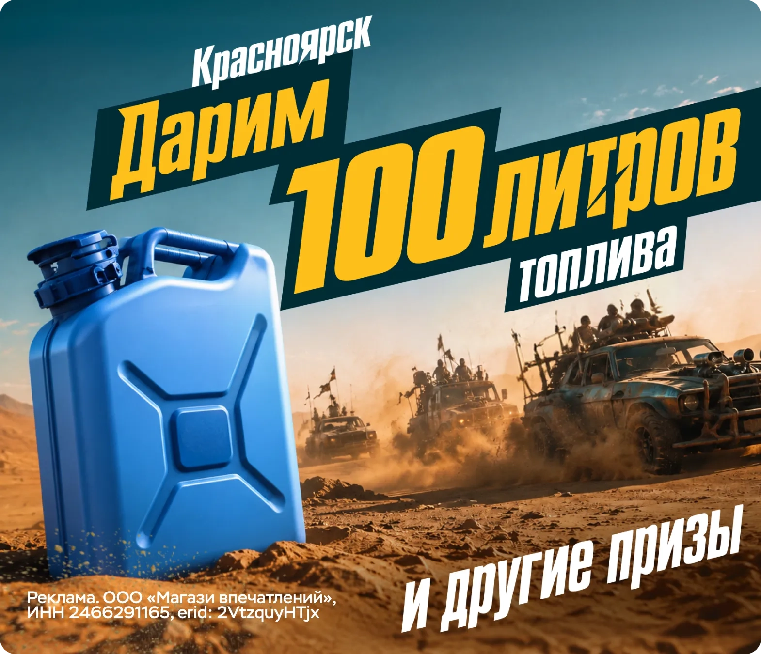 Баннер