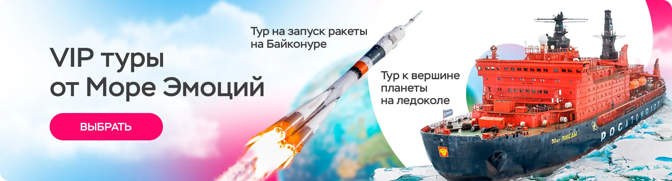 Баннер