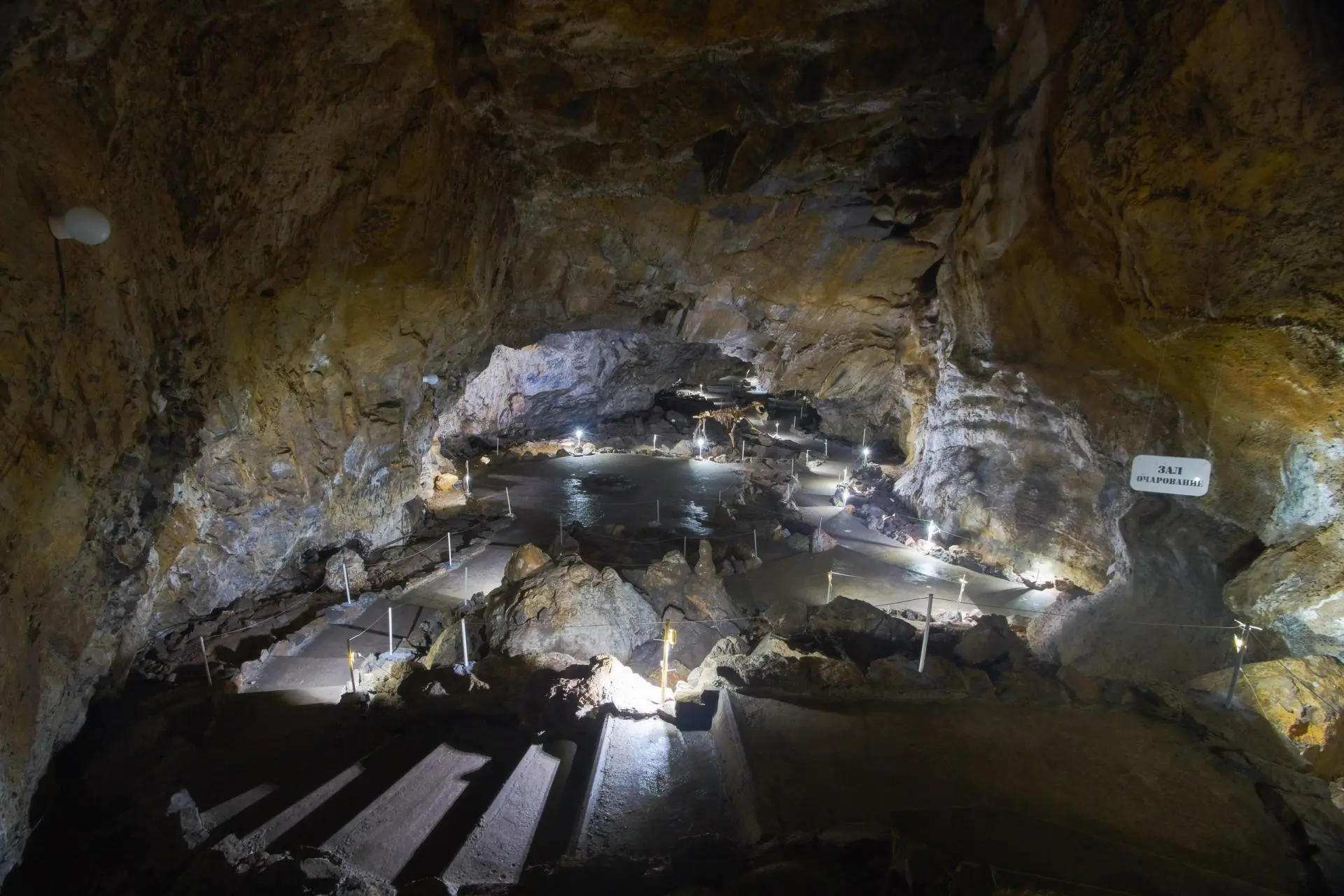 Посещение Караульной пещеры