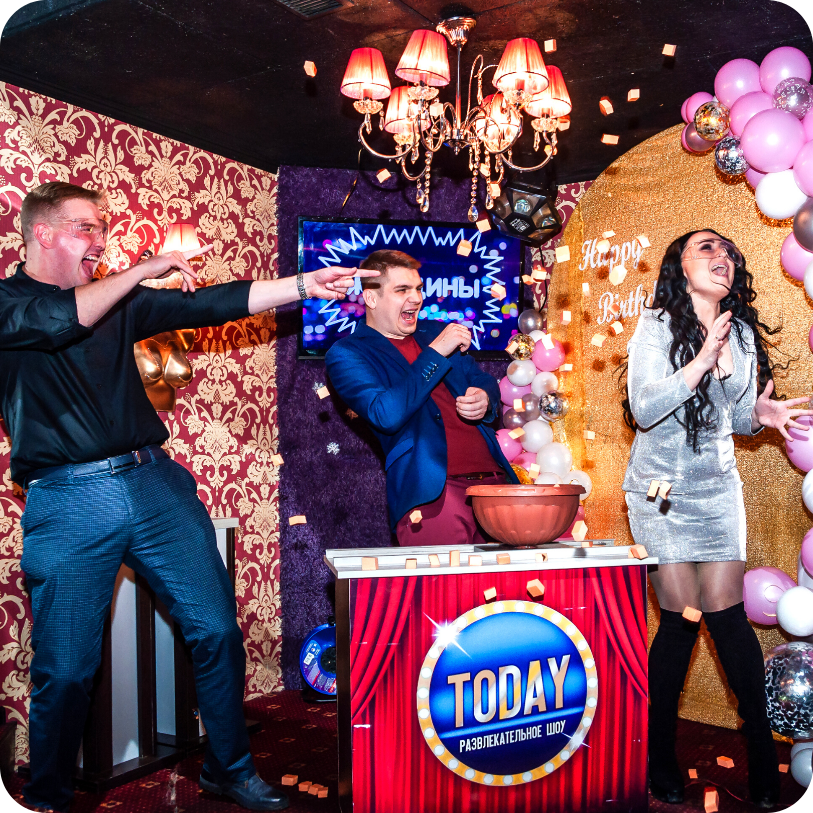 Выездная игра ShowToday для компании