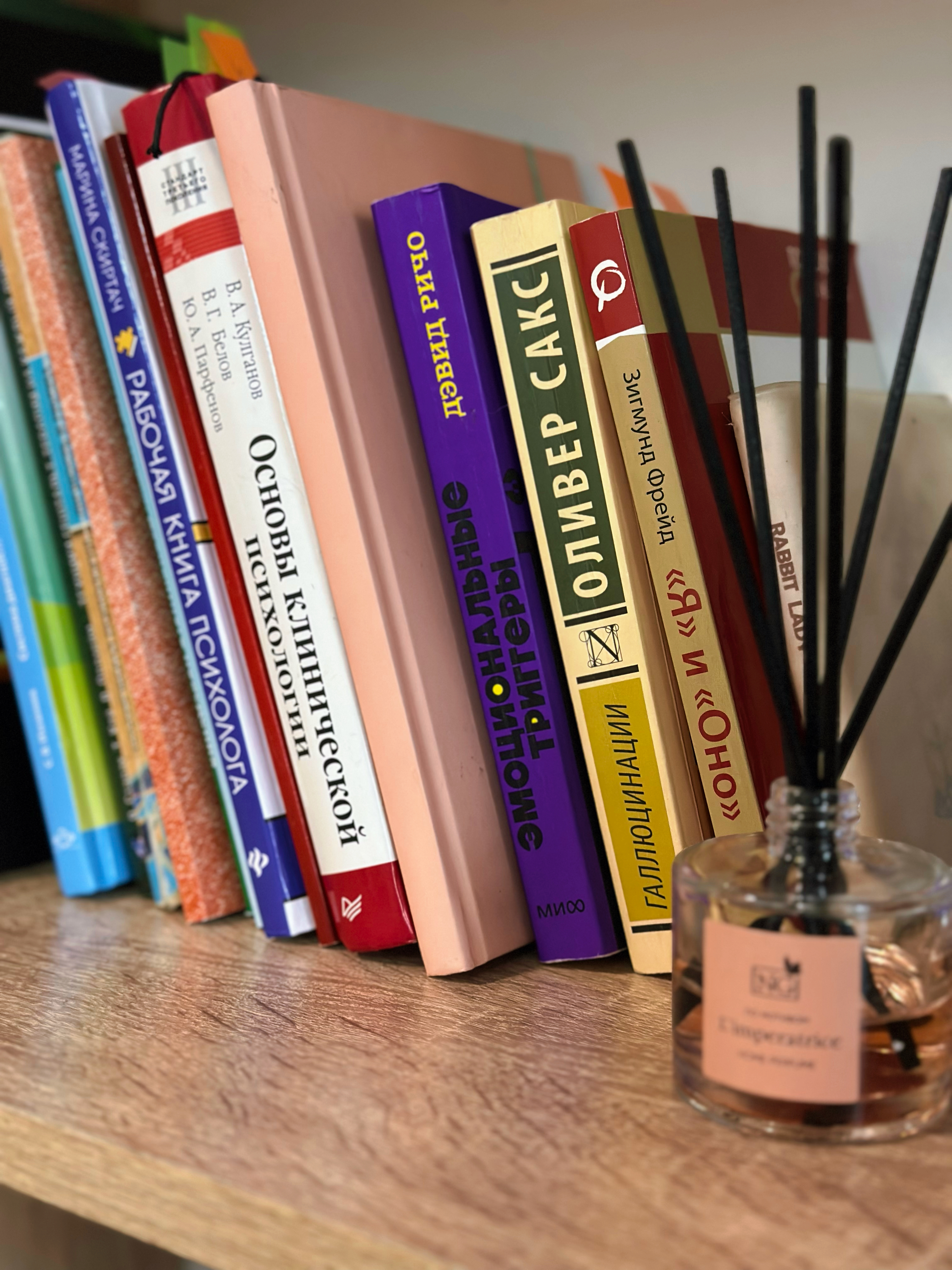 Индивидуальная консультация психолога