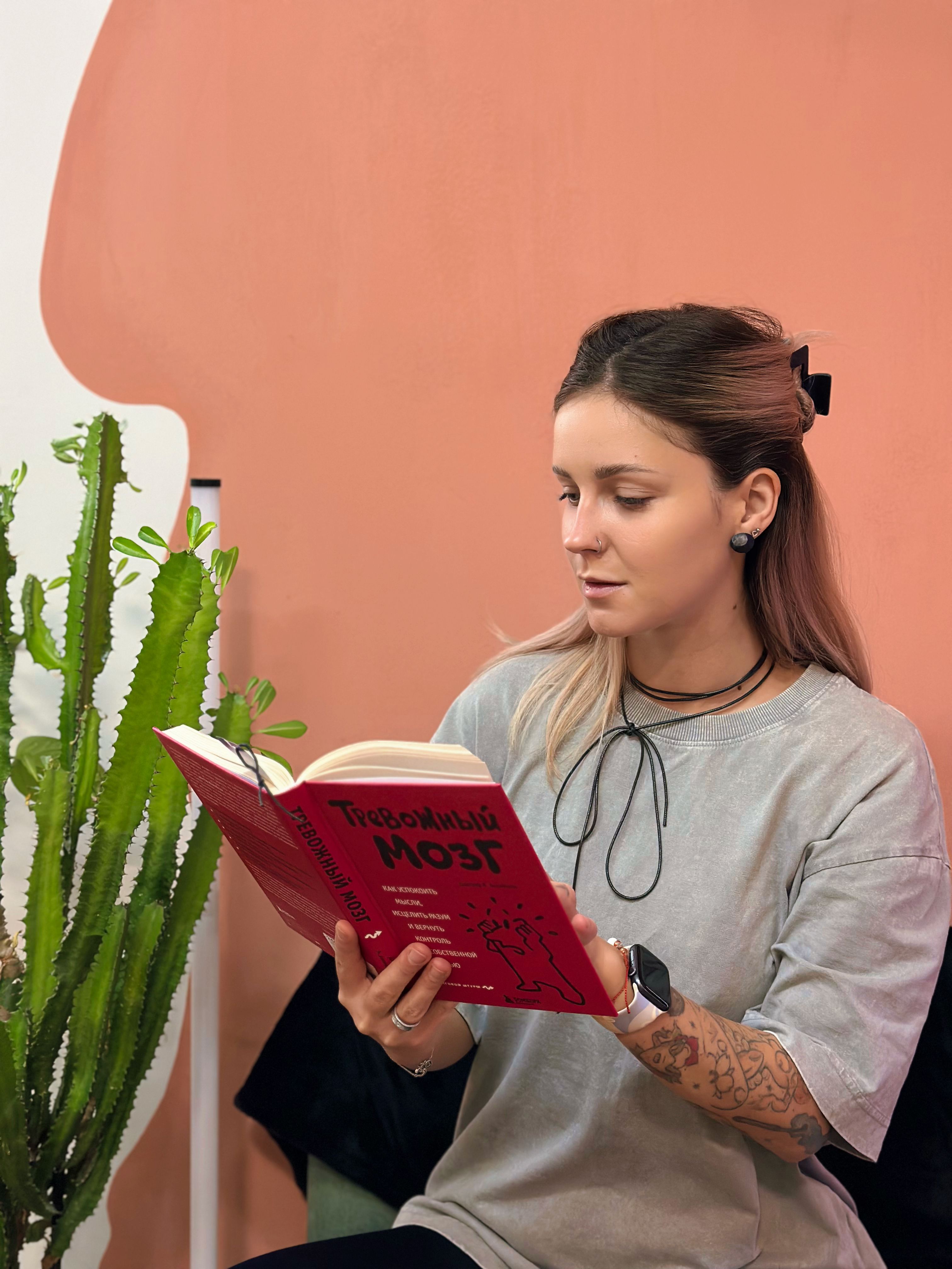 Индивидуальная консультация психолога