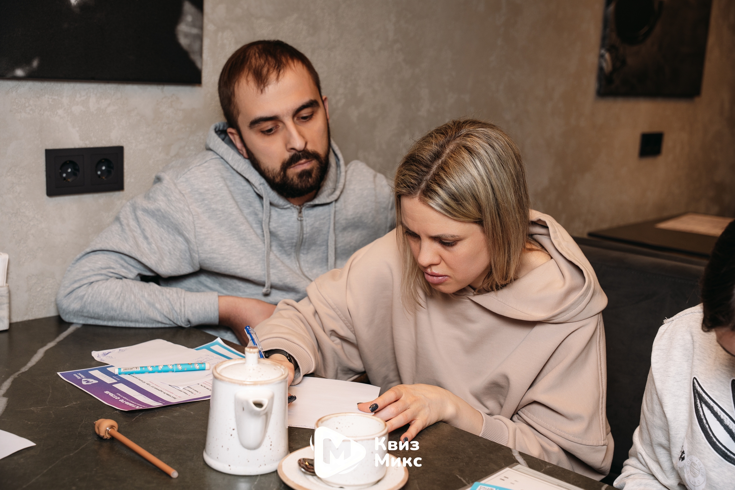 Тематический квиз