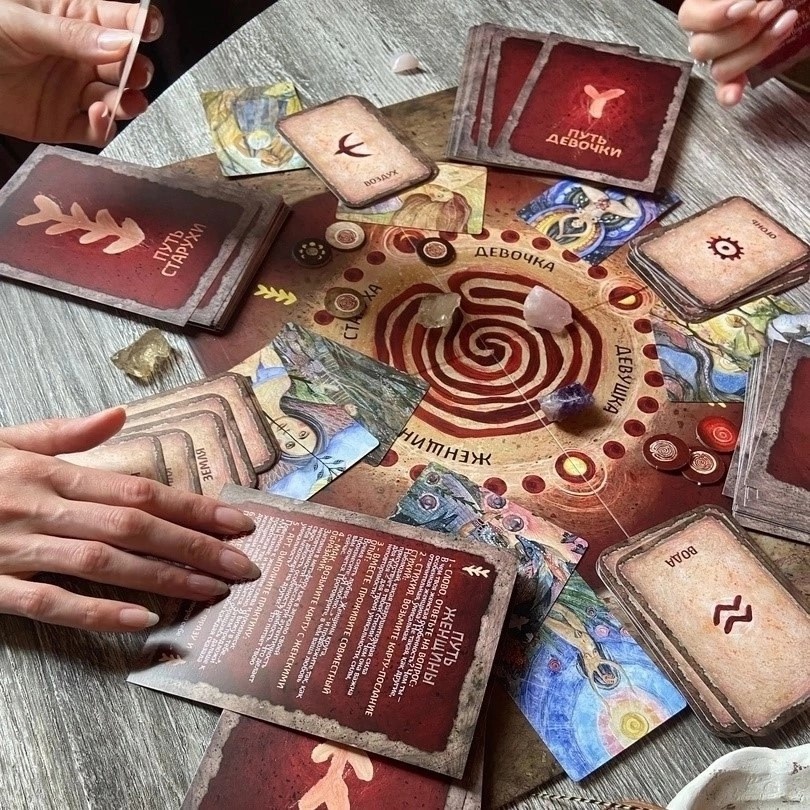 Игра для женщин "Переходы"