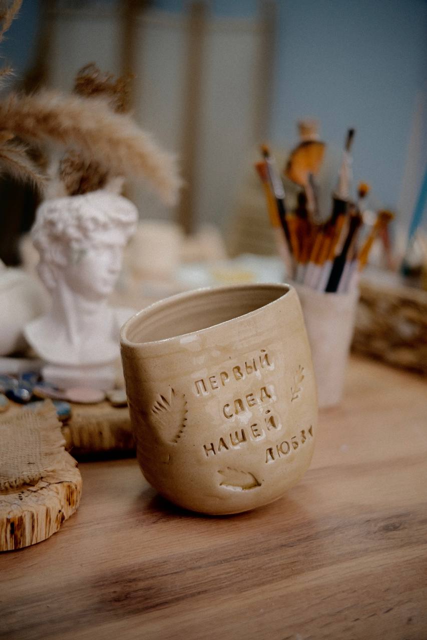 Гончарный мастер-класс "Отпечаток"