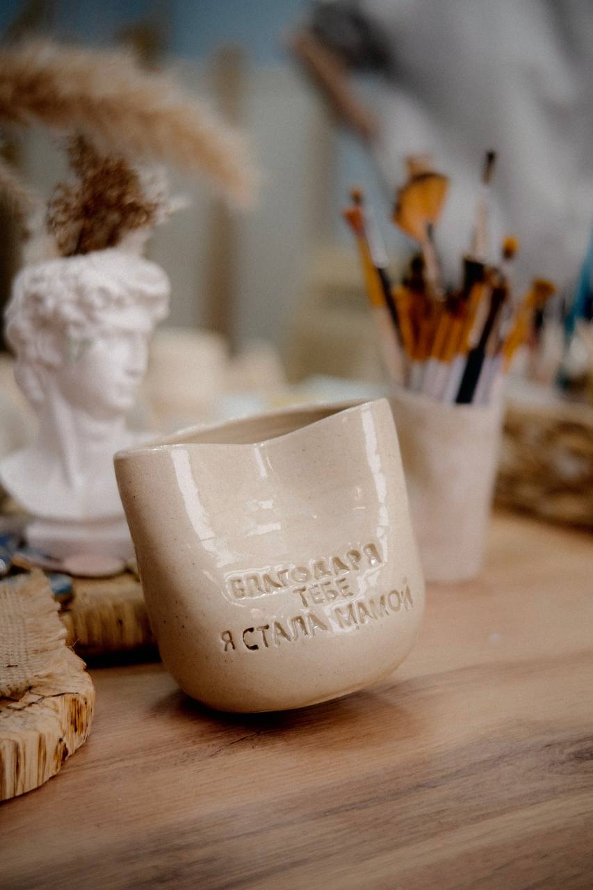 Гончарный мастер-класс "Отпечаток"