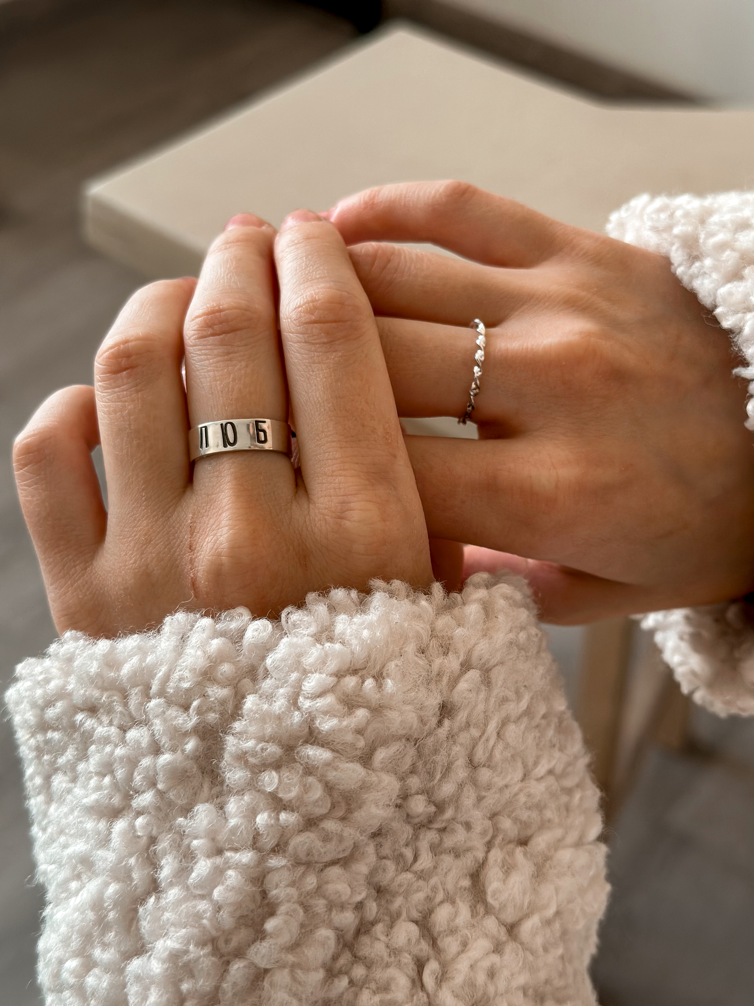 Ювелирное свидание