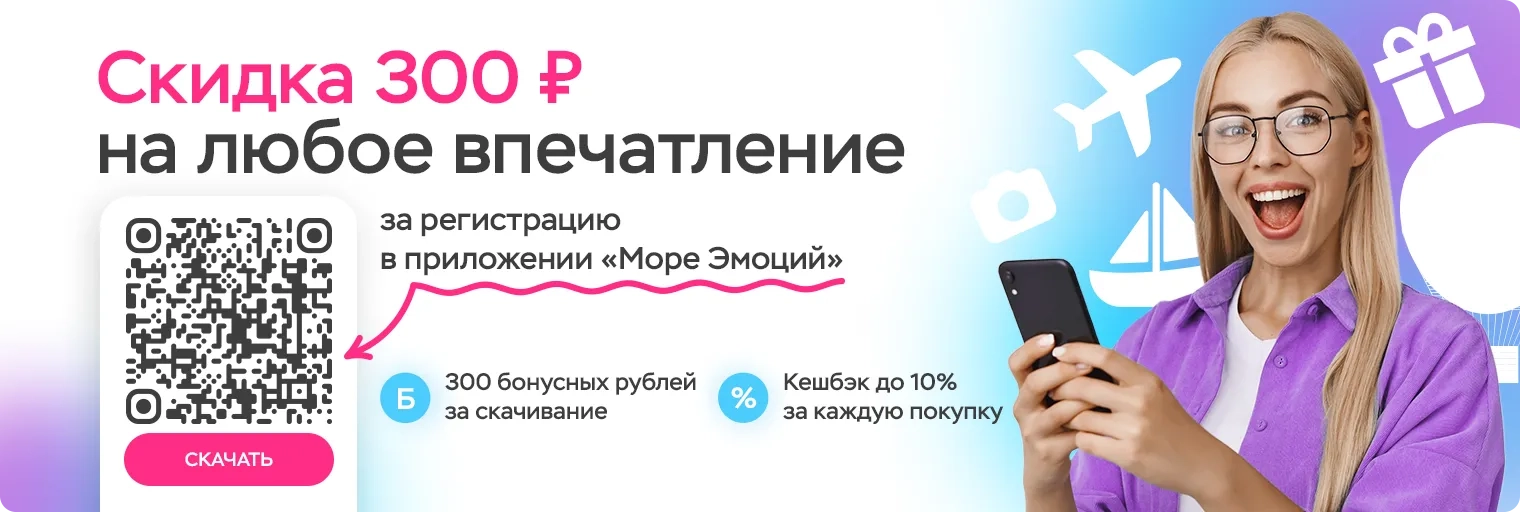 Баннер