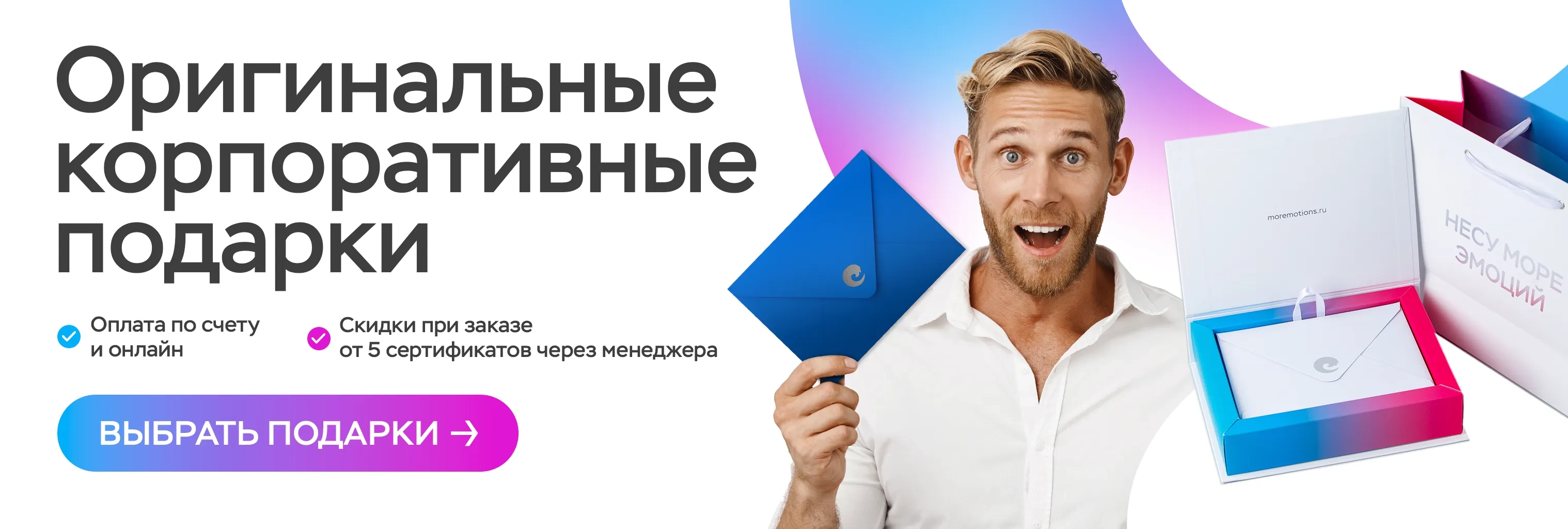Баннер