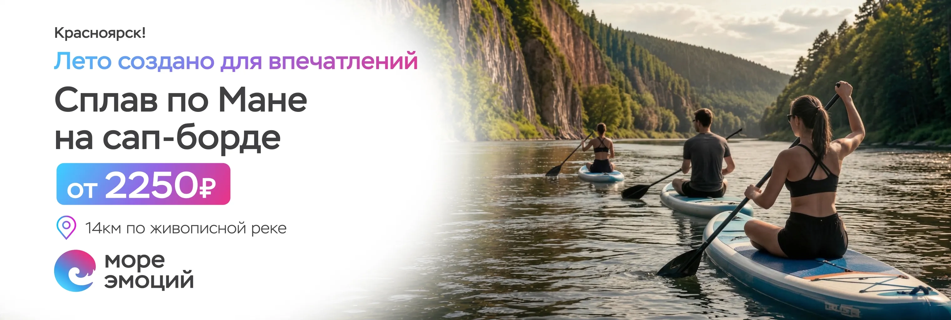 Баннер