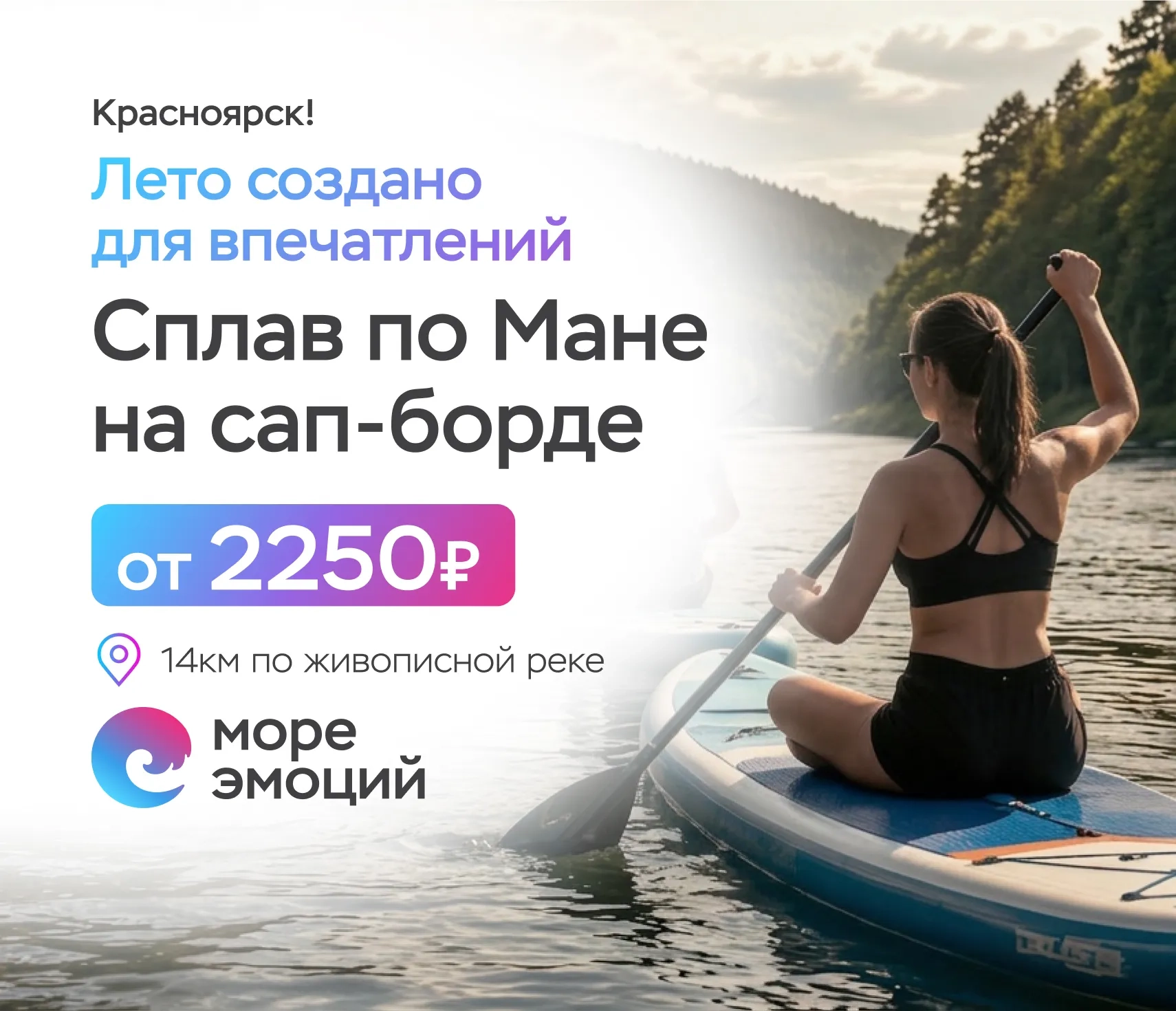 Баннер